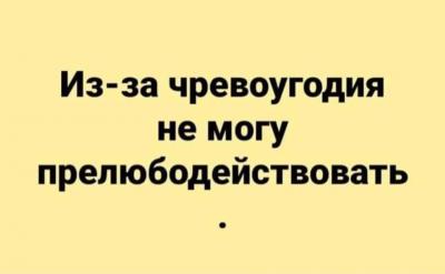 Прикрепленное изображение: 363361628_1456481255196568_7679376043182960357_n.jpg